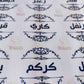 Spice Labels