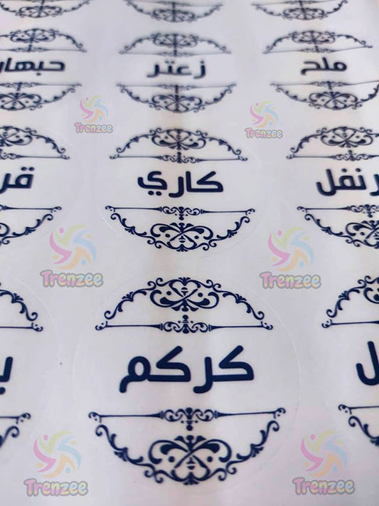 Spice Labels